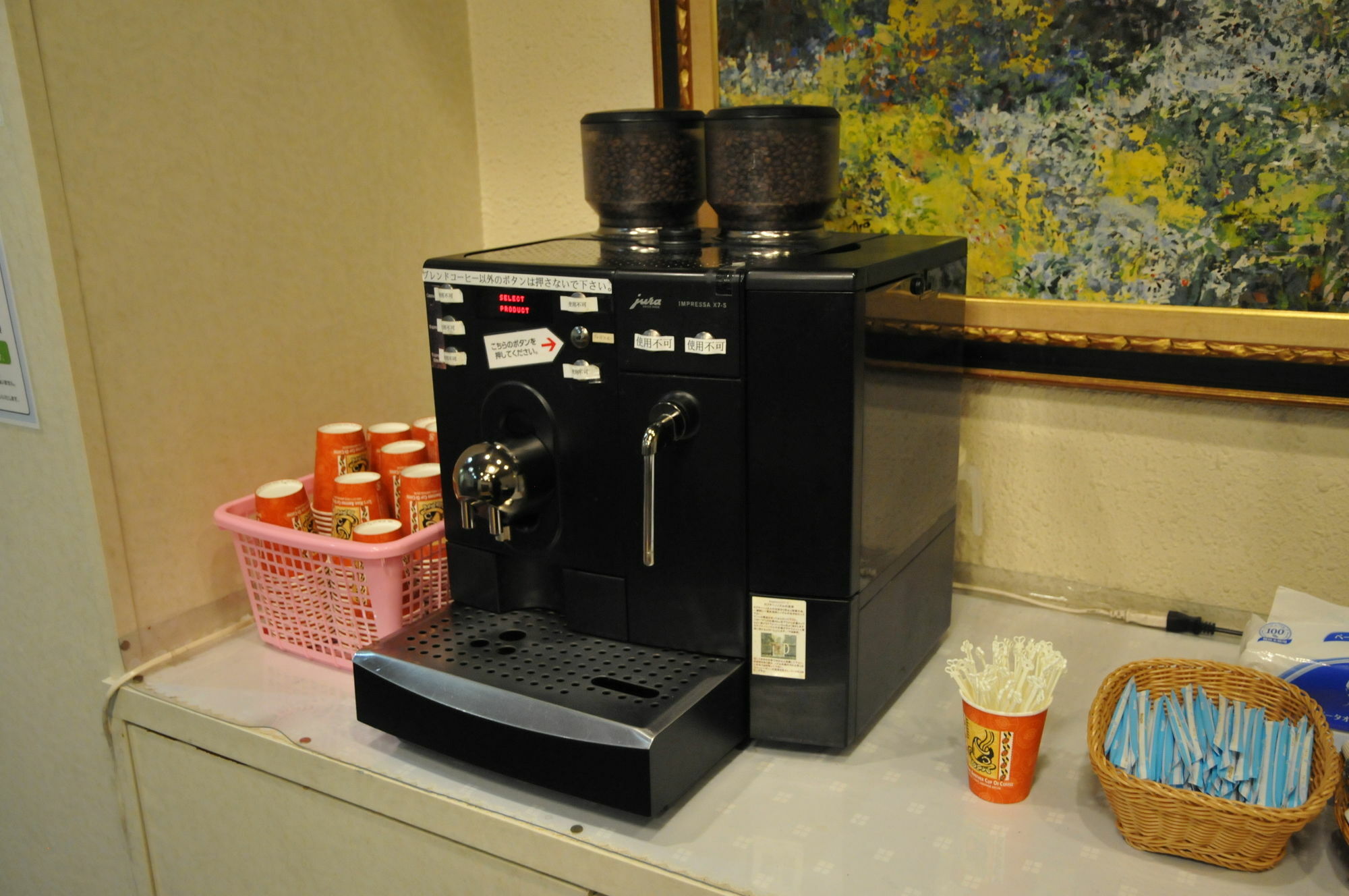 Hotel Terrace Yokohama Йокогама Екстер'єр фото
